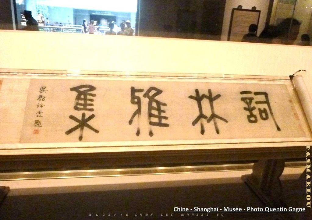 Shanghai Quentin 198.JPG
